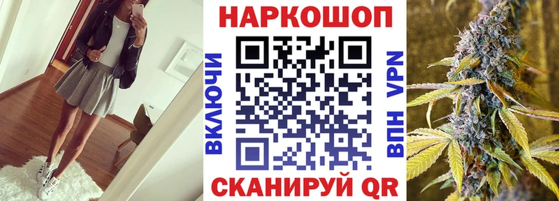 Наркошоп Шарыпово СК  ГЕРОИН  ГАШИШ  Амфетамин  КОКАИН  Марихуана  МЕФ 