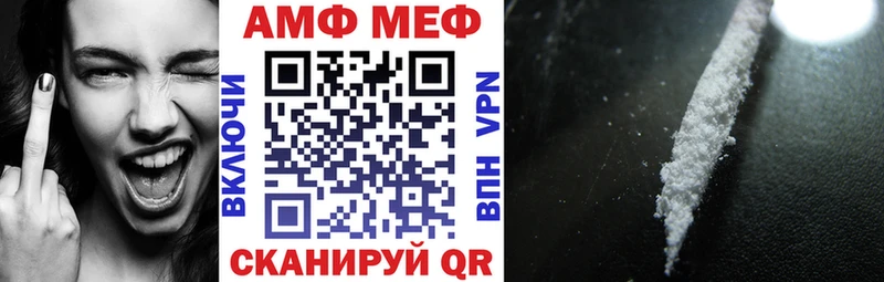 Amphetamine Розовый гидра Шарыпово