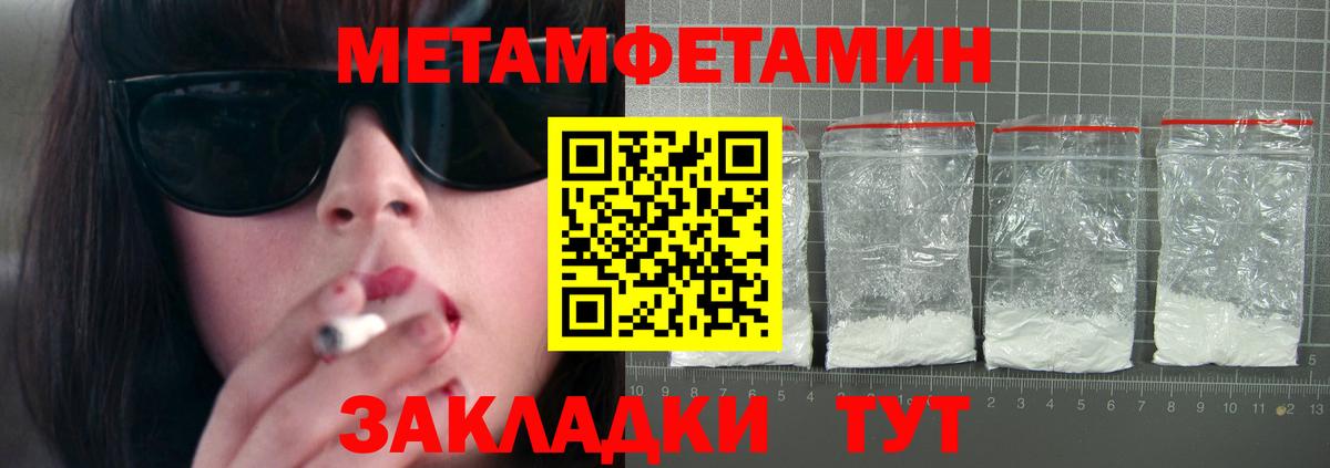 Амфетамин 98%  АМФЕТАМИН  Амфетамин  Вход с VPN  Шарыпово 