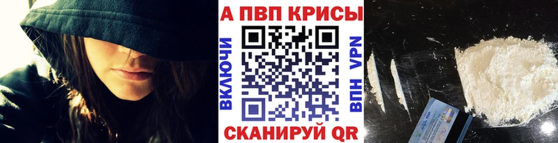 ссылка на мегу как зайти  Шарыпово  A-PVP СК КРИС  цена наркотик 
