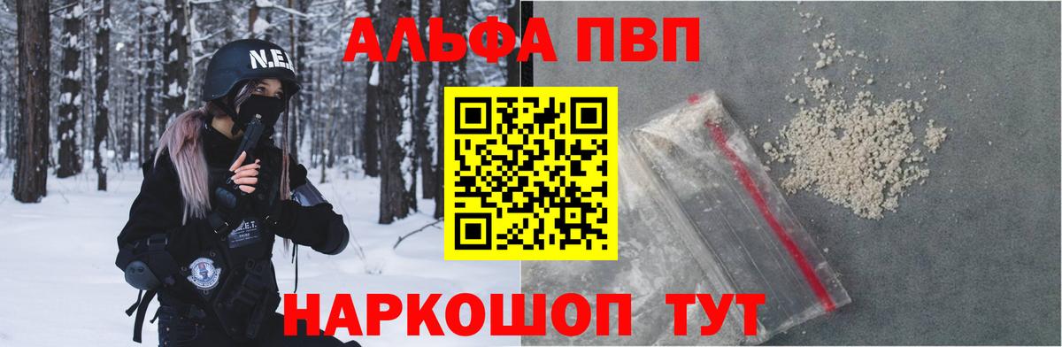 APVP СК Шарыпово