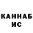 Кетамин VHQ Masha Unicorn