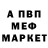 Амфетамин 98% fatzer
