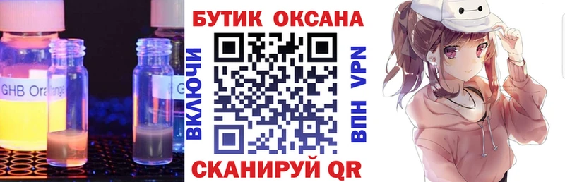 где найти   Шарыпово  БУТИРАТ оксана 