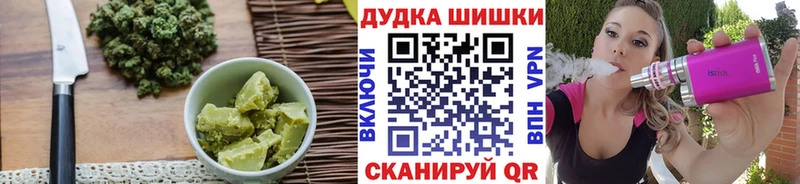 даркнет сайт  Шарыпово  Cannafood марихуана 