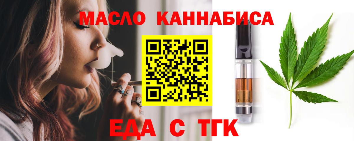 Шарыпово  Canna-Cookies конопля  Вход с VPN 