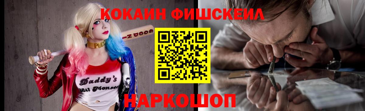 Шарыпово  Кокаин Колумбийский  КОКАИН Columbia  Вход с VPN 