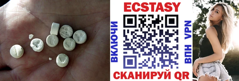 Экстази MDMA  Шарыпово 