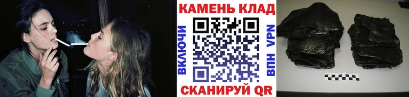 Гашиш гарик  Шарыпово 
