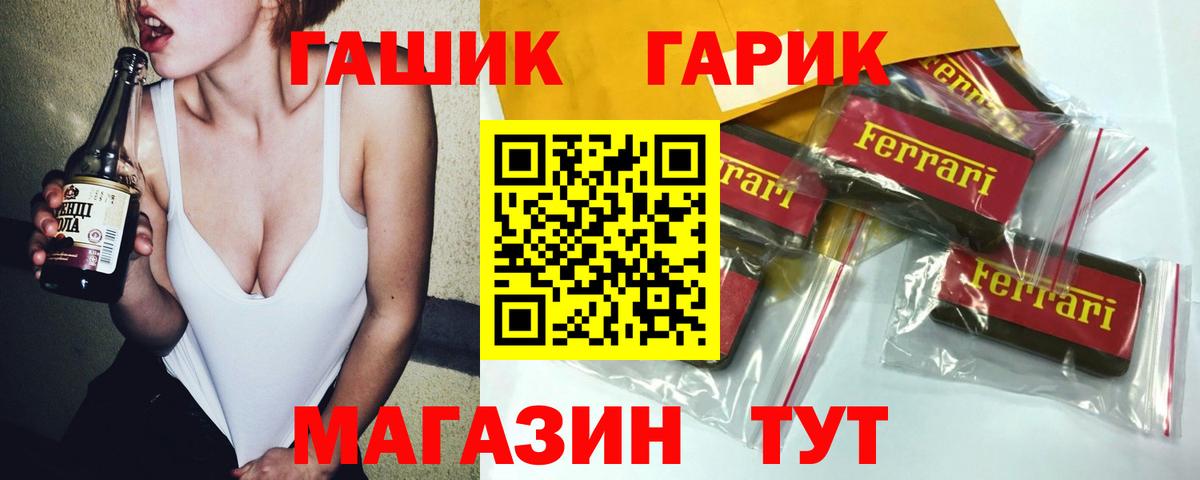 ГАШ  ГАШИШ Premium  Вход с VPN  где найти   Шарыпово  Гашиш убойный 