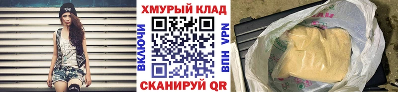 цена наркотик omg онион Героин гречка Шарыпово