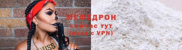 скорость mdpv Абдулино