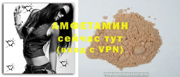 скорость mdpv Абдулино
