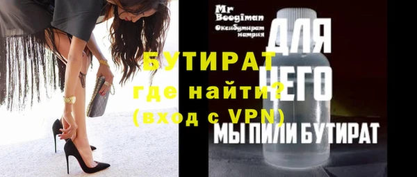 скорость mdpv Абдулино