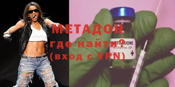 скорость mdpv Абдулино