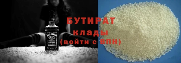 скорость mdpv Абдулино