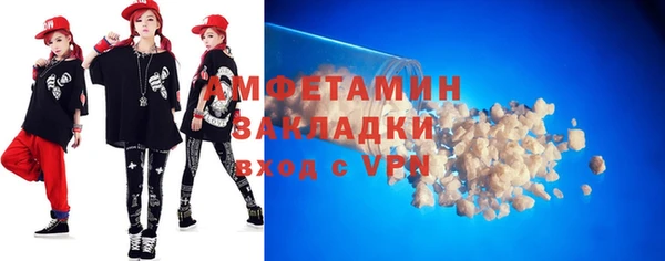 скорость mdpv Абдулино