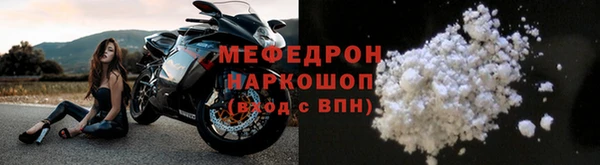 стаф Абинск