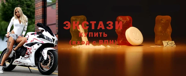 стаф Абинск