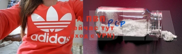 гашиш Абаза