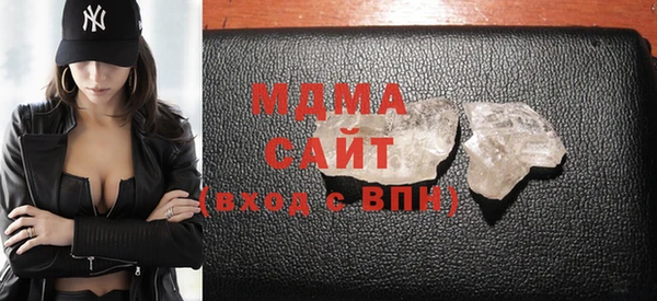 гашиш Абаза