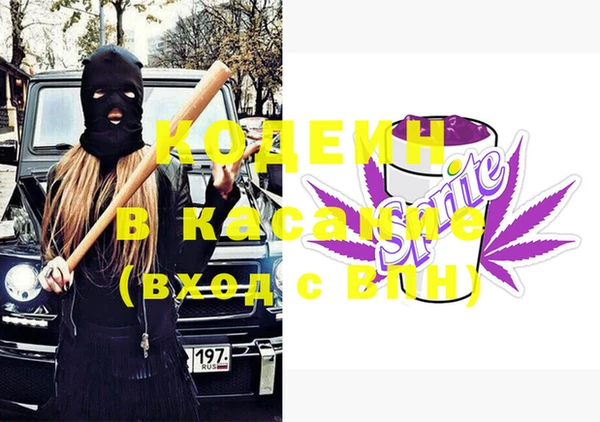 стаф Абинск