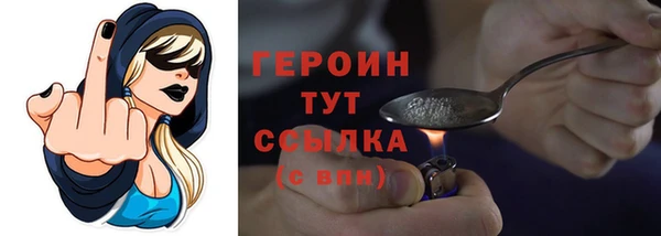 стаф Абинск