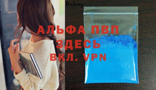 скорость mdpv Абдулино