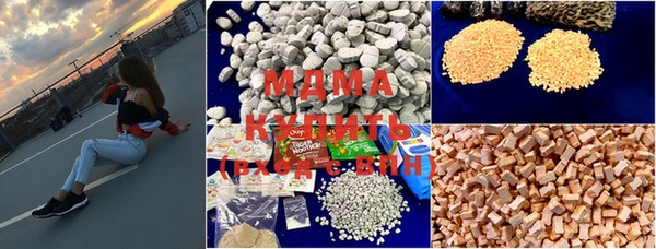 гашиш Абаза