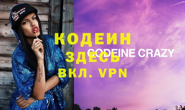 стаф Абинск