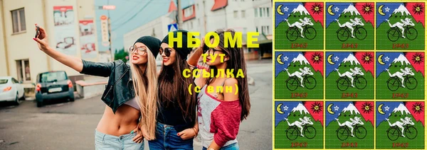 гашиш Абаза