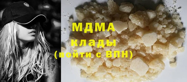 стаф Абинск
