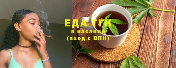 стаф Абинск