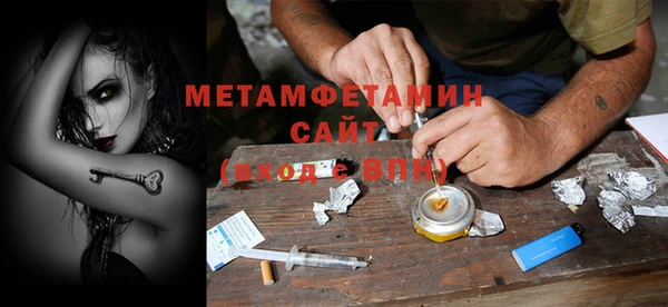 гашиш Абаза