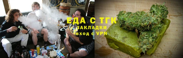 гашиш Абаза