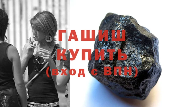 гашиш Абаза