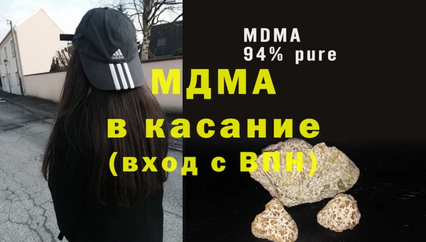 скорость mdpv Абдулино