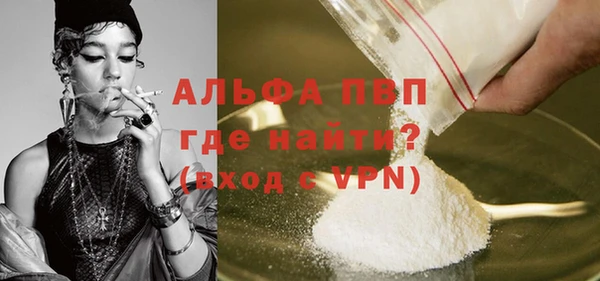 гашиш Абаза