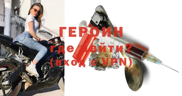 стаф Абинск