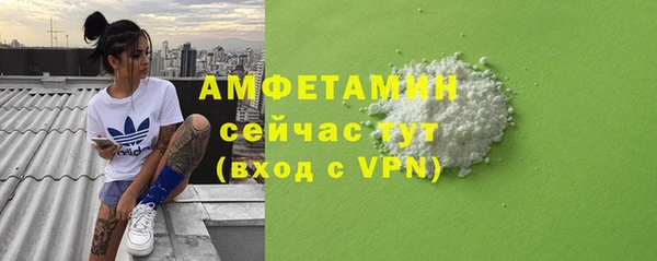 гашиш Абаза