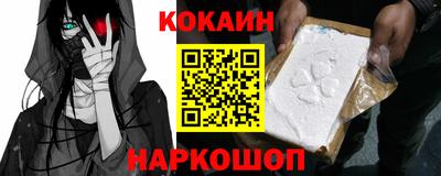 jwh Обнинск