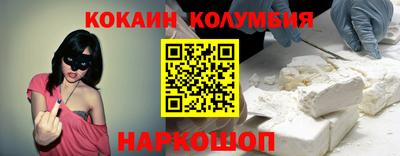 марки lsd Обь