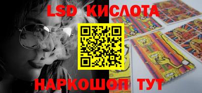 jwh Обнинск