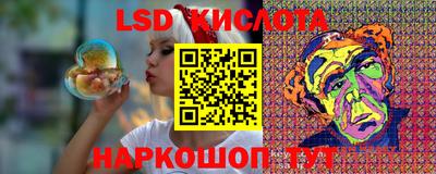 марки lsd Обь