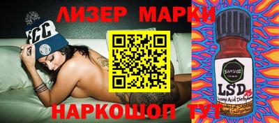 MESCALINE Краснодар