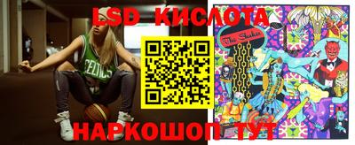 MESCALINE Краснокаменск