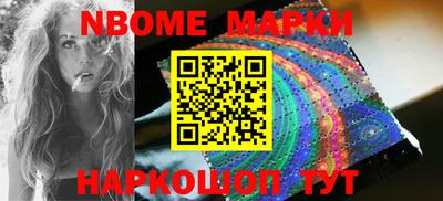марки lsd Обь
