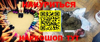 jwh Обнинск