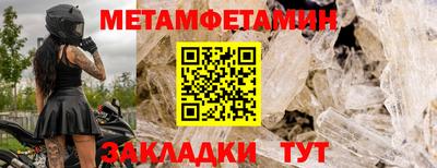 марки lsd Обь