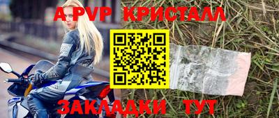 марки lsd Обь
